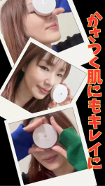 仕事へ行く時のメイクは、ちゃちゃっと済ませるタイプです。そしてメイク直しをしないです。ちゃちゃっと時短メイクですが、「乾燥肌で毛穴、色ムラ」が気になってました。私はよく笑うので、秋冬にパウダー…のInstagram画像