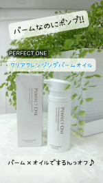 １週間使用してお気に入りになったクレンジング！😍…突然ですが好きなのでだいぶプッシュ（笑）🤣「PERFECT ONE クリアクレンジングバームオイル」これは、私は本当にオススメです♪滑らか…のInstagram画像