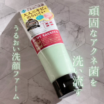 .アクネバリア　薬用プロテクトウォッシュ【医薬部外品】あぶらっぽいところにも、カサつくところにもある大人ニキビに。頑固なアクネ菌を洗い流すうるおい洗顔フォーム。🤍POINT🤍🎀敏感な…のInstagram画像