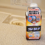 11月初旬から年末の大掃除を少しずつ始めています今日は、お風呂・キッチン・洗面化粧台の排水口をウルトラハードクリーナー　パイプ用を使ってお掃除！排水口のつまりやにおいがとても気になっていたんで…のInstagram画像