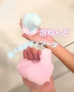 株式会社マックスさんよりご提供*･゜泡ねんど 遊べるボディソープ🫧⋱⚘⋰ ⋱⚘⋰ ⋱⚘⋰子どもがめっちゃ喜ぶボディソープ✨かたちをつくってお風呂で遊べるよー！！しかもそのまま体を洗える…のInstagram画像