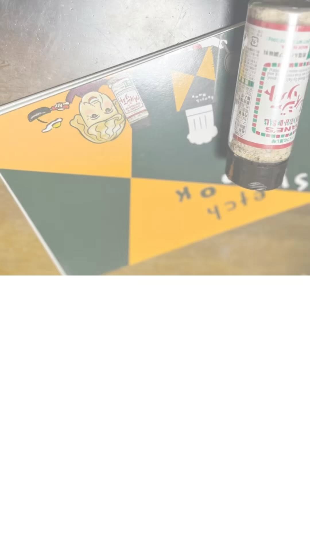 口コミ投稿:私がよく使う調味料の一つのクレイジーソルト。食材変えれば、味付け同じでも喜んで…