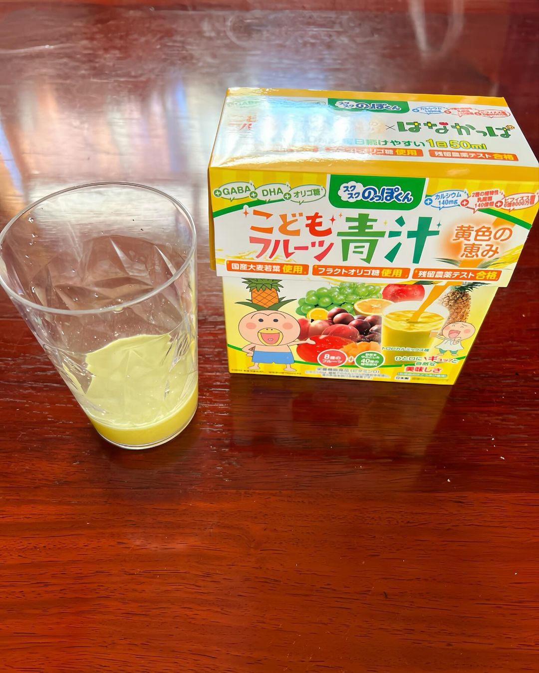 口コミ投稿：はなかっぱのこどもフルーツ青汁🍌水に溶かして飲んでもOK‼️牛乳やヨーグルトに混ぜて…