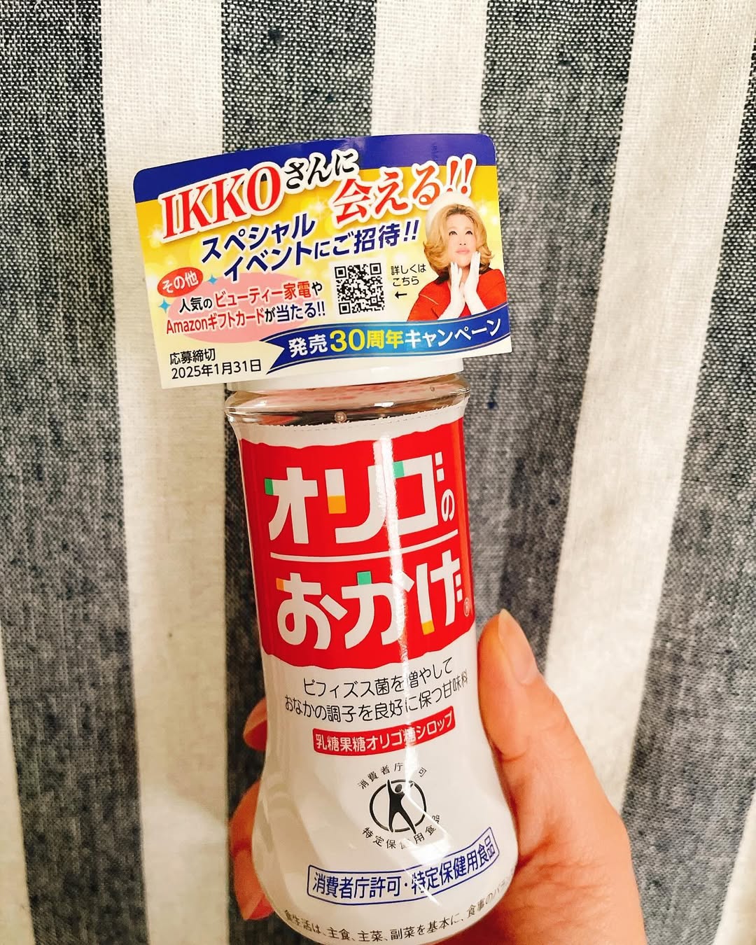 口コミ投稿：IKKOさんスペシャルイベントご招待　25組50名様‼️ IKKOさんに会えるイベント❣️どんだ…