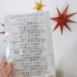 株式会社玄米酵素様✨元氣大豆21✨顆粒タイプのナチュラルサプリメント🌿大豆を表皮までまるごと独自の製法で顆粒にしフラクトオリゴ糖と貝カルシウムをプラスした栄養補助食品！もちろんこちら…のInstagram画像