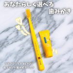 ＼あなたらしく選べる歯みがき／⁡美容の情報など発信中▶▶▶ @𝖾𝖻𝗂𝗆𝗈𝗇𝗂⁡✄—————————⁡クラプロックス様より⁡クラプロックス BE YOU歯ブラシ＋歯みがきパック⁡を…のInstagram画像