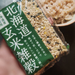 玄米酵素様の「北海道玄米雑穀」をいただきました☺️北海道産の11種類の玄米と雑がブレンドされていて、いつものご飯に混ぜて炊くだけで栄養バランスのとれたおいしい雑穀ご飯が食べられます✨炊きあがっ…のInstagram画像