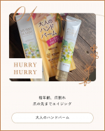 @haru_beautiful←2児のワーママでもきれいをあきらめない他の投稿はこちらか顔や首は念入りにケアしてるけど、手って水仕事するし洗い流しちゃうからねるときだけつけてただけどこ…のInstagram画像