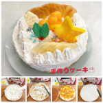 『手づくりクリスマスケーキ🎂作った👨‍🍳』スポンジは共立食品のスポンジケーキ6号そして製菓材料使いました(@kyoritsu_kitchen)どんな雰囲気にしようかな🤗果物何使おうか…のInstagram画像