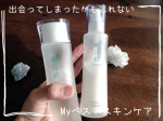 ✨✨✨✨✨✨✨✨✨✨めっちゃ合う『和漢薬研究所 華日和』モニプラさんのモニターでいただいたこの化粧水とスキンケアがめちゃめちゃ合う‼️毎日朝晩使ってるんですが、化粧水のお肌への浸透力がす…のInstagram画像
