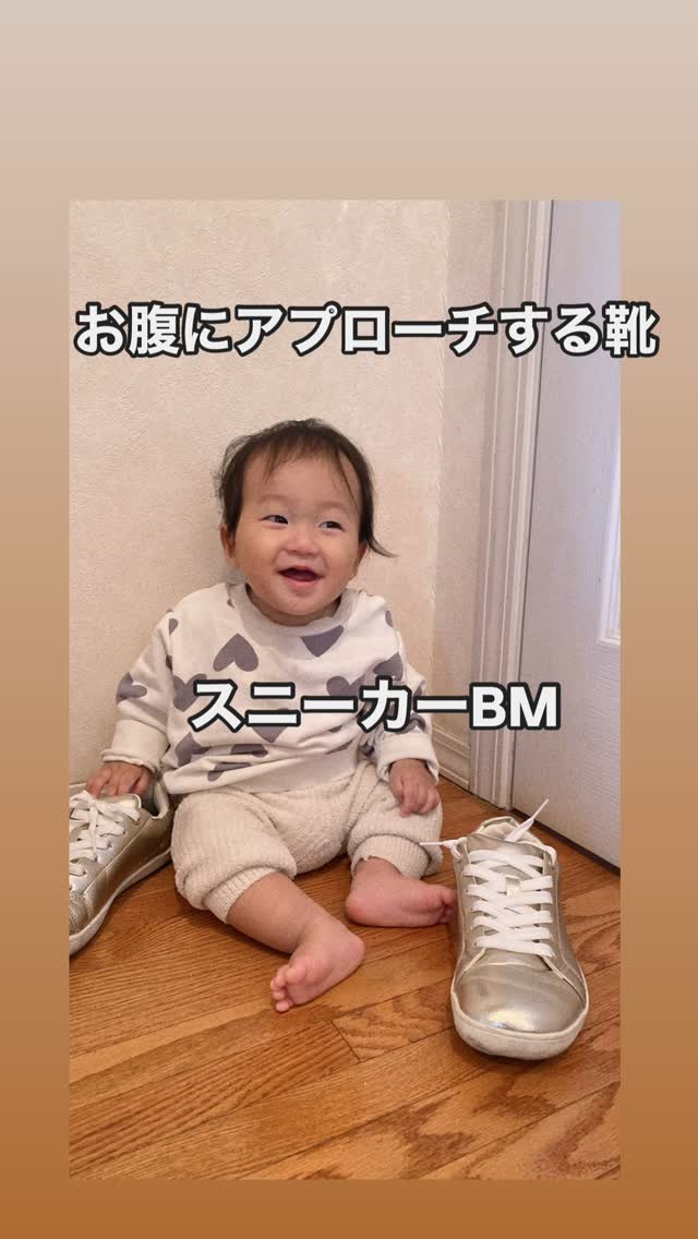 口コミ投稿：気になるお腹にアプローチする靴スニーカーBM 👟履いて歩くだけで