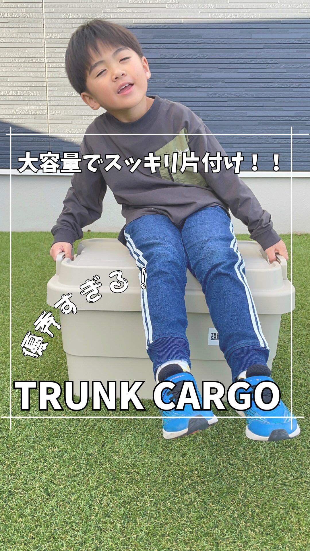 口コミ投稿：@trunkcargo  便利な多機能収納ボックストランクカーゴ🏕️大容量のTC-50Sの詳細は－ー…