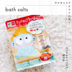 𓍯⁡🏷️汗かきエステ気分　サウナ心地⁡ハンギョドンのかわいいパッケージになっていてマツキヨ＆ココカラカンパニー限定商品です🩵⁡ミネラルを含んだバスソルトが美肌に導いてくれる特徴があり、お…のInstagram画像