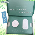 SARAYA ラクトフェリン ラボのトライアルセット使ってみたよ✨こういうパッケージに入ったセット、試す前からワクワクするやつ〜🥰入っているものは、・LLブースターモイスト ローション(…のInstagram画像