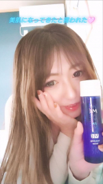 皆様お疲れ様です🌠ここ何年…いや、20年以上エステに行かなくなりました🥰 何でかなと考えたら、日々のスキンケアと生活で肌が若返って来たから？かな🤔今回、こちらの  ミーインミーの化粧水・乳…のInstagram画像