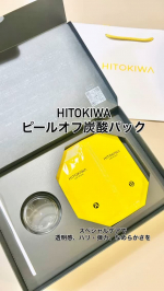 #PR #HITOKIWA炭酸パックをお試しさせて頂きました！まず高級感のあるパッケージにテンション上がる✨クリスマス女子会のプレゼントにもピッタリ🎁某玩具菓子のようにA剤とB剤を混ぜ混ぜし…のInstagram画像