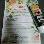 #PR #テンスター #テンスターヘナ #テンスター #カラートリートメント #白髪ケア #ダメージケア #ヘンナ葉エキス配合 #ヘナ #カラトリ #monipla #tenstar_fanモニプ…のInstagram画像