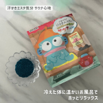 ．【マツキヨ＆ココカラカンパニー限定品】汗かきエステ気分　サウナ心地おうちのお風呂でサウナ気分が味わえます♨️じんわり汗かき、お肌をつるつるスベスベとミネラルを含んだバスソルトが美肌に…のInstagram画像