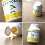 美味しく食べられる栄養グミは、子どもたちの大好きなおやつ♪.#PR #有限会社ルーティ #スクスクのっぽくん #カルシウム #身長 #ビタミンD #成長サポートグミ #乳酸菌 #モンドセレクション…のInstagram画像