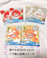 GR株式会社さまの旅するJUSOちゃんご当地入浴剤シリーズ！！寒くなってきたので、お風呂が楽しみ🛀湯船が楽しみな季節になってきました❣️お風呂の時間が、本当に気持ちいい〜今回は、3種…のInstagram画像