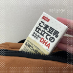.ごま豆乳仕立てのみんなのみかたDHAをおためししました。中高年の方の加齢に伴い低下する認知機能の一部である記憶力を維持することが報告されているDHA・EPAを1本に455mg配合してあるド…のInstagram画像