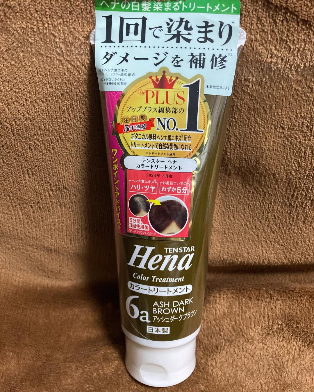 口コミ投稿：テンスターヘナ カラートリートメントお試ししました。お風呂の時に塗って使用できる…