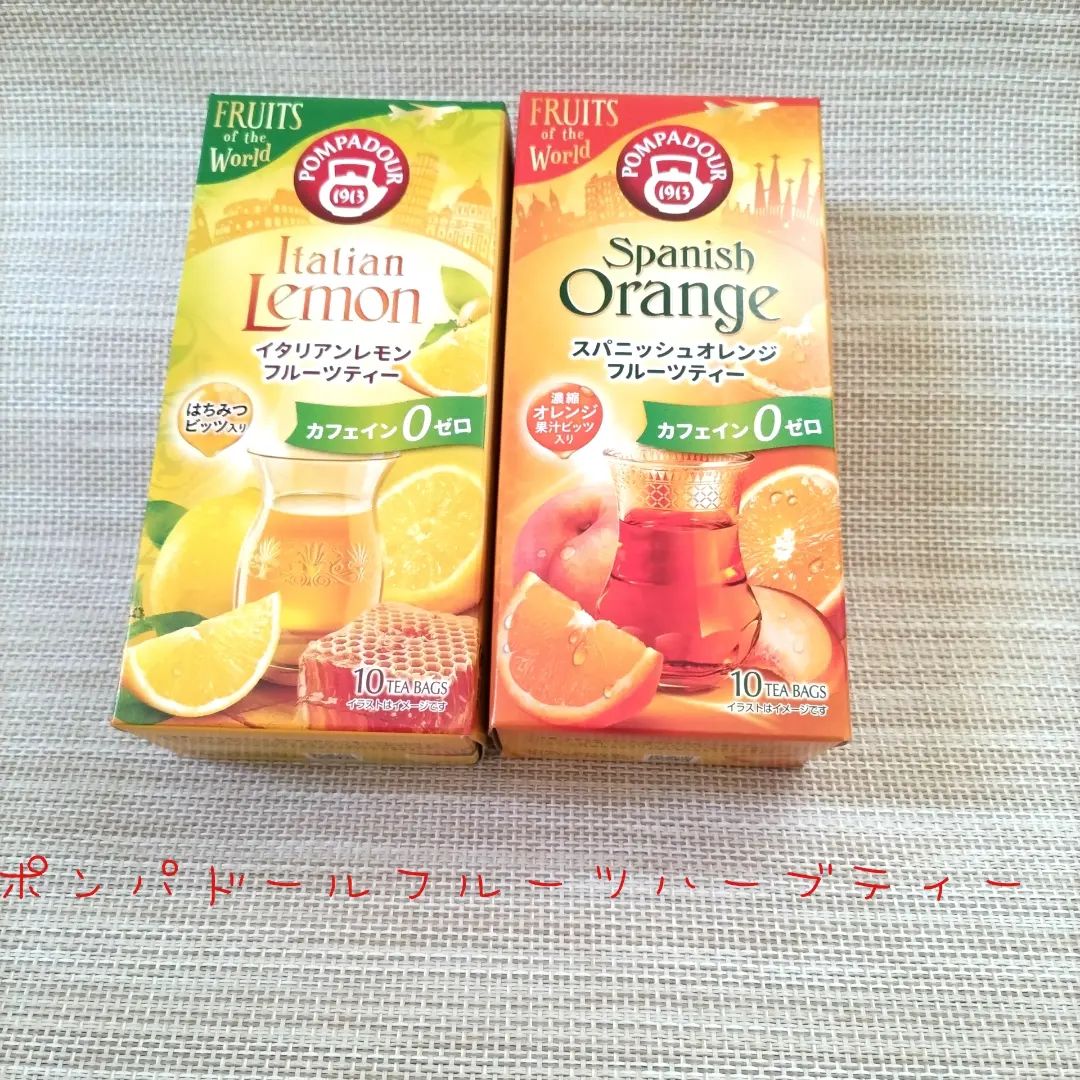 口コミ投稿：✨️ポンパドールフルーツハーブティー✨️スパニッシュオレンジフルーツティーとイタリ…