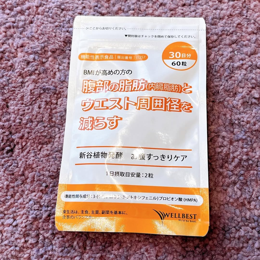 口コミ投稿：新谷植物発酵　お腹すっきりケア ✨「新谷植物発酵　お腹すっきりケア」は、シリーズ…