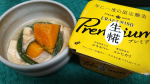 お味噌汁ひかり味噌の生糀が美味しすぎる(^-^)#PR #野菜をMOTTO #野菜スープ #カップスープ #クリスマスギフト #monipla #monmarche_fanのInstagram画像