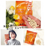 『冷えと脚のむくみに🦵ホッと キュッと』Fraijeu (フレージュ)(@fraijeu_official)加齢が原因なのかデスクワークが原因なのか夕方になるとふくらはぎ🦵を中心に…のInstagram画像