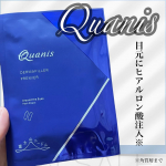 クオニス ダーマフィラープレミア@cosmedymall_official 1回分：1袋（2枚）販売価格:2,200円（税込）塗るだけでは届かない成分を、マイクロニードルで刺して届ける※1…のInstagram画像