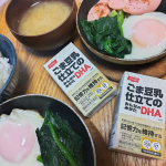 「最近、記憶力が気になる」という方におすすめしたいドリンク「ごま豆乳仕立てのみんなのみかたDHA」を試してみました⬇⬇⬇⬇初日は朝ごはんに夫婦でいただきました。コクのある黒ごまと豆乳の風味に、は…のInstagram画像