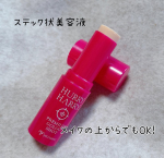 ハリーハリー 大人のゴルゴ線ショット　1320円(税込)老けて見えゴルゴ線に！スティックタイプの美容液でお手軽ケア♪夕方になると眉毛の間のシワが気になるようになって来ました😱ステック状な…のInstagram画像