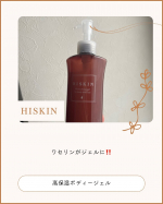 @haru_beautiful←2児のワーママでもきれいをあきらめない他の投稿はこちらか↑ワセリンがジェルに‼️乾燥で肌がカサカサワセリンってすごくいいんだけど、つけた後ベタベタする　…のInstagram画像