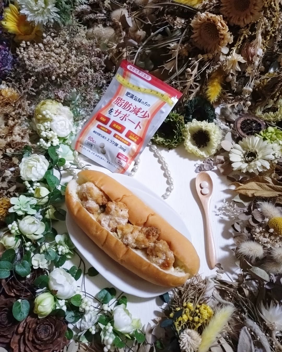 口コミ投稿：#PR #エーエフシー #AFC #株式会社エーエフシー #monipla #afc_fan #機能性表示食品 …