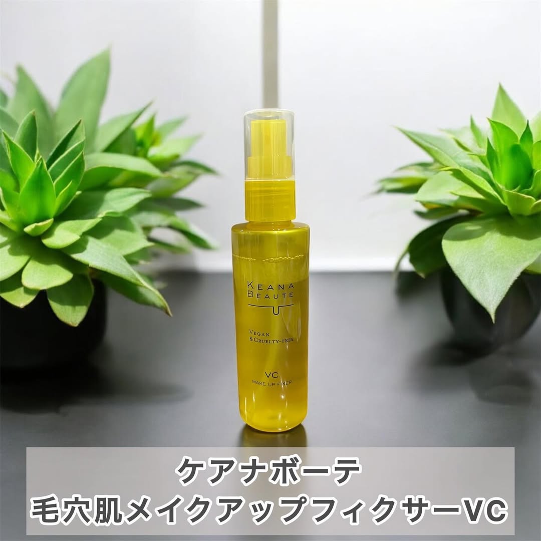 口コミ投稿：【ケアナボーテ 毛穴肌メイクアップフィクサーVC】開き・皮脂・乾燥＋毛穴落ち防止・…