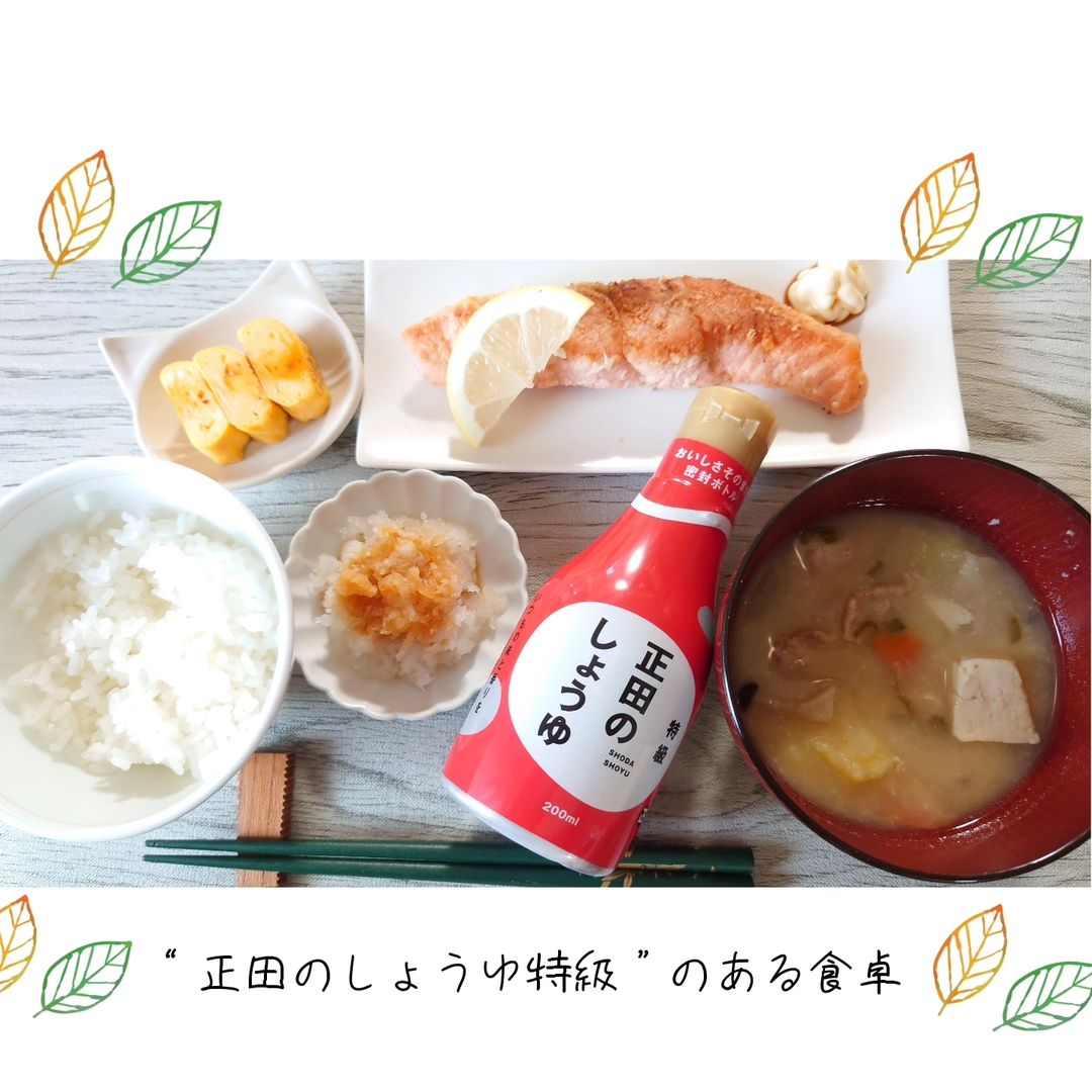 口コミ投稿：食卓を明るく彩ってくれる赤いボトルが目印❗【正田のしょうゆ特級】200ml使ってみま…