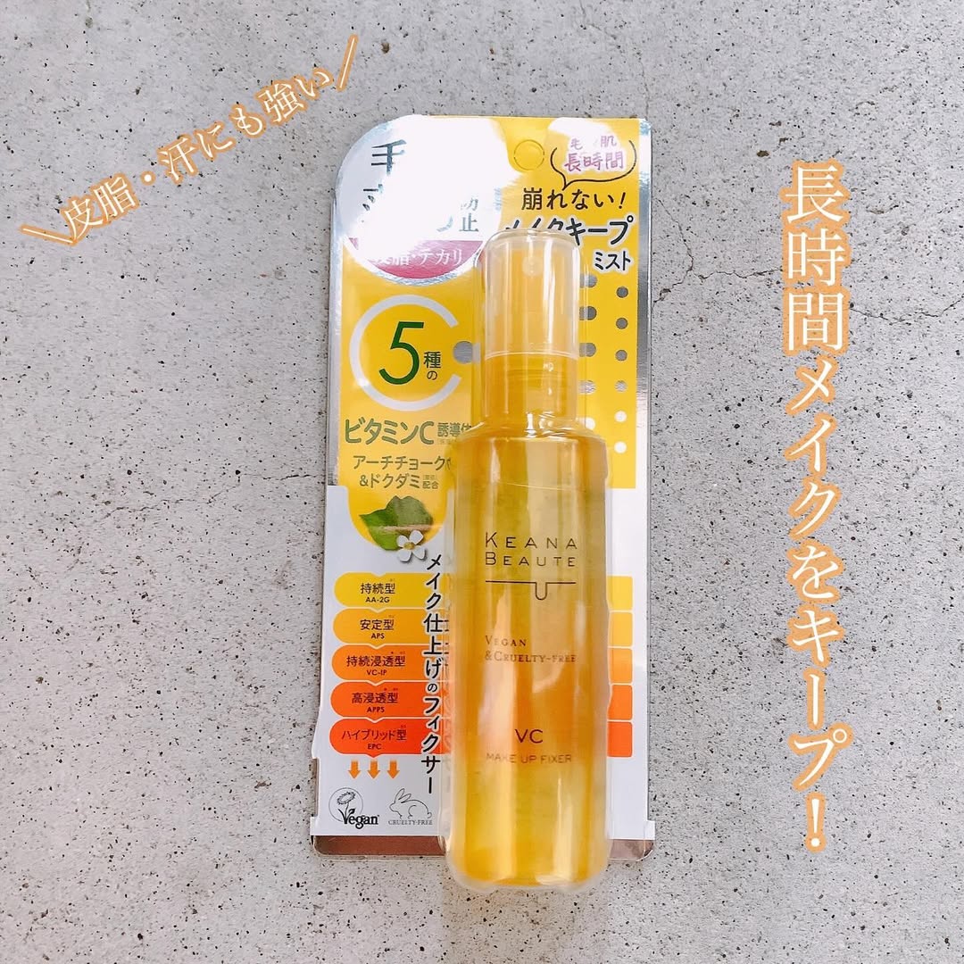 口コミ投稿：.* 𖥧⚘𖤣𖥧𖥣𖡡𖥧𖤣𖥧⚘𖤣𖥧𖥣𖡡𖥧𖤣⚘𖥧⚘𖤣𖥧𖥣𖡡𖥧⚘𖤣𖥧𖥣𖡡*.5種のビタミンC誘導体配合毛穴落ち・メイク崩れ…