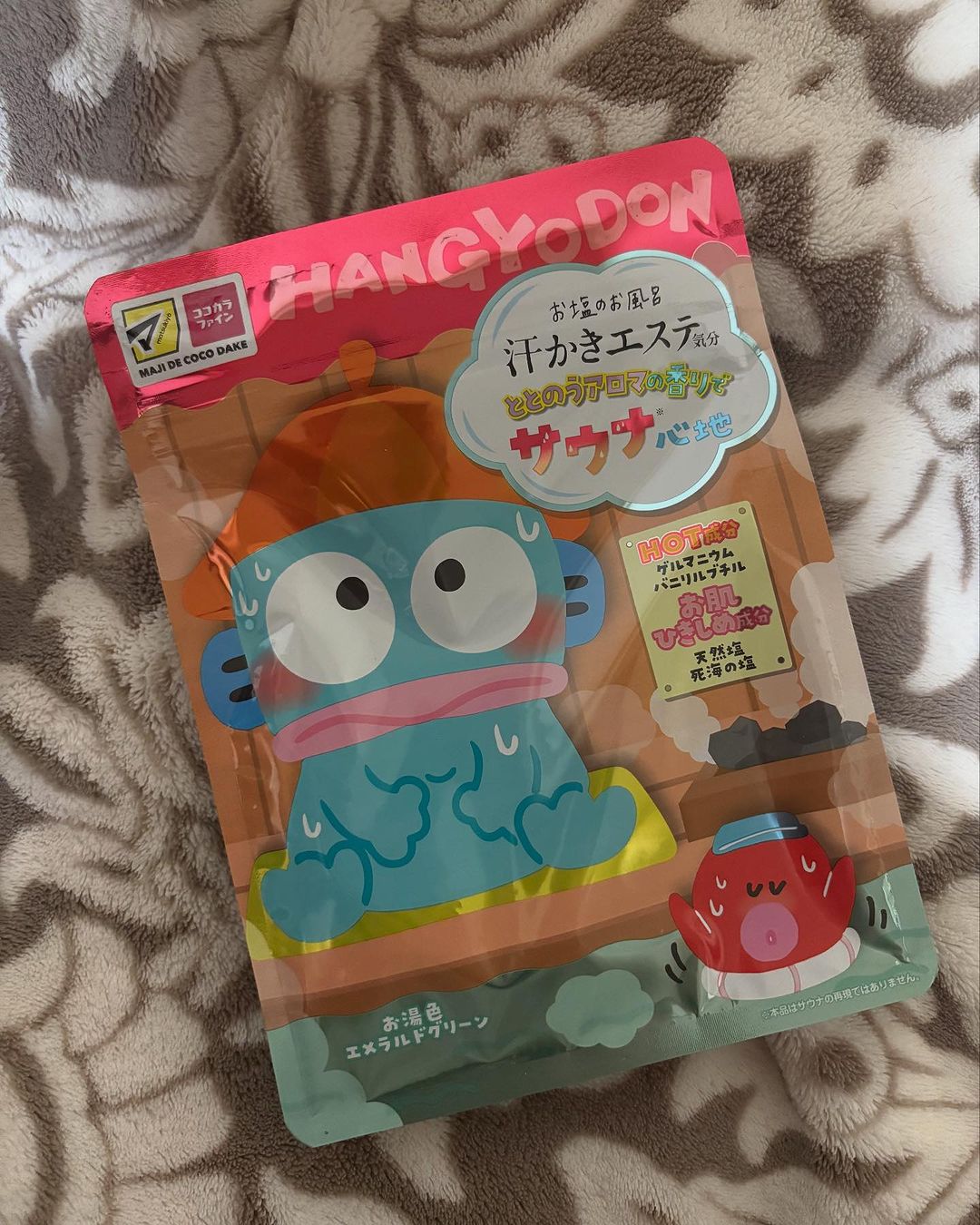 口コミ投稿：汗かきエステ気分　サウナ心地【マツキヨ＆ココカラカンパニー限定品】1日の締めくく…