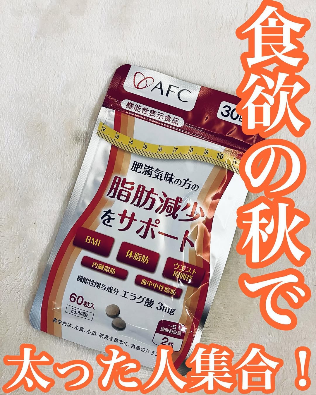 口コミ投稿：...どうも、今年の秋もたくさん食べすぎで太ってしまったくまたんです😭🩷食べている時…