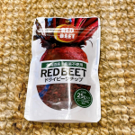 RED BEET ドライビーツチップ ✨豊富な栄養素が含まれスーパーフードとして注目されている奇跡の野菜「ビーツ」をダイス状にカット、そのまま乾燥させたドライビーツチップ❤️ビーツは大好きな食…のInstagram画像