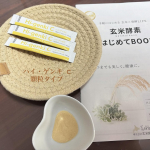 ・・玄米酵素様 ハイ・ゲンキC 顆粒タイプ・・ハイ・ゲンキCはアセロラ＆レモン植物素材由来のビタミンCを使用🍋・季節の変わり目に弱い方やこの時期バリア機能が気になる方毎日元気に過ご…のInstagram画像