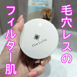 ビフォアフ見て💕フィルターかけたみたいなふわっと均一肌に✨【セラフォアエッセンスパウダー】〇美容液＆ミネラル成分82%配合（保湿成分）で、スキンケア効果で長時間うるおいを与えてくれるんだって💕…のInstagram画像