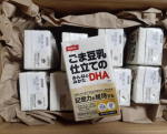 「＼ごま豆乳仕立てで飲みやすい／DHA・EPAが含まれている?『ごま豆乳仕立てのみんなのみかたDHA』アラフィフなのできになることいっぱいありますよDHA.とEPA毎日の食事気をつけています…のInstagram画像