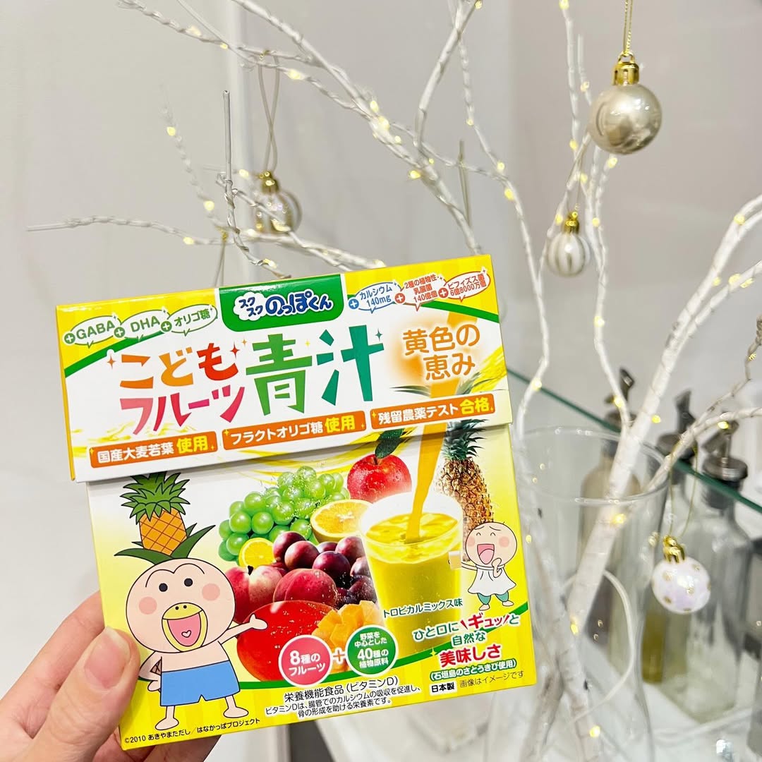 口コミ投稿：..子どもの成長をサポートしてくれる【こどもフルーツ青汁】✨✨.1日50mlと少量だから…