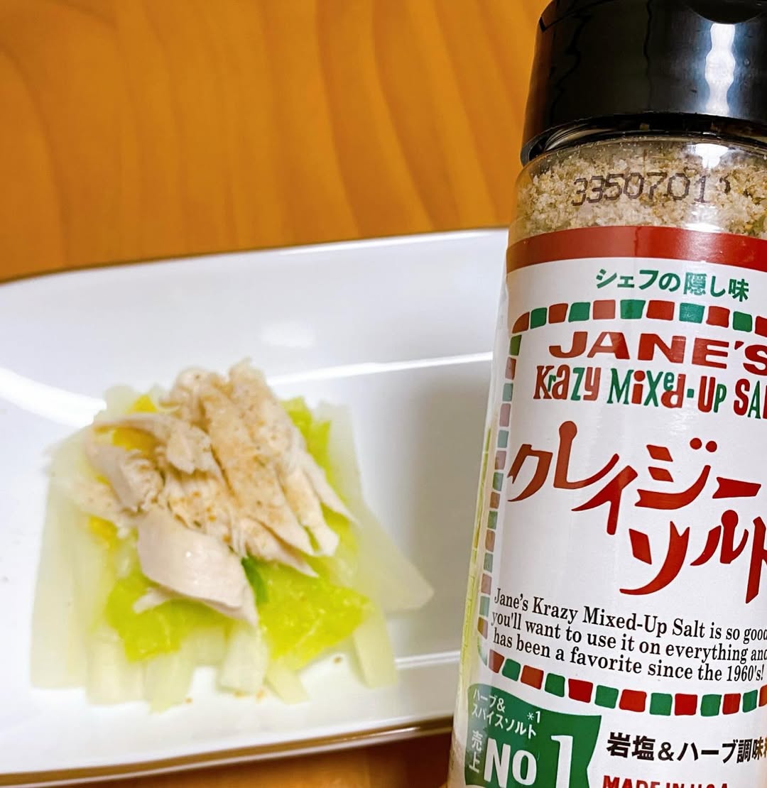 口コミ投稿:𖤣𖥧𖥣。𖥧 𖧧𖤣𖥧𖥣。𖥧 𖧧𖤣𖥧𖥣。𖥧 𖧧𖤣𖥧𖥣。𖥧⚫︎クレイジーソルト⚫︎(☆結晶状の岩塩をベースに  数種類…