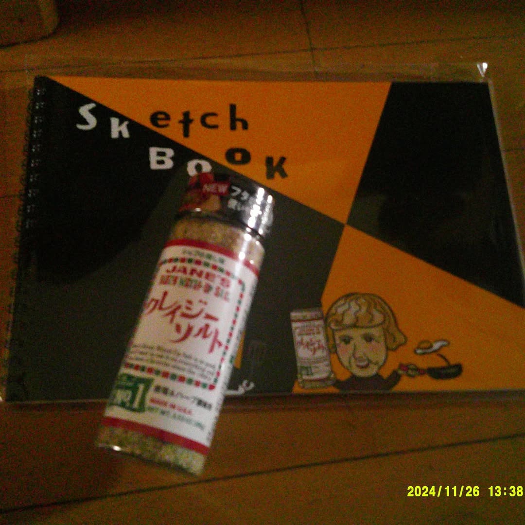 口コミ投稿:#PR #日本緑茶センター株式会社 #クレイジーソルト #monipla #jpgreentea_fanクレイ…