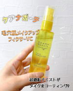 ケアナボーテ 毛穴肌メイクアップフィクサーVC🍋を使用しました♡メイクの後にスプレーするだけ😉皮脂・毛穴落ち・テカリ・化粧崩れを防いでメイクを長時間キープしてくれる優れもの👆さらに💛5…のInstagram画像