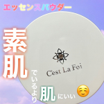 セラフォアエッセンスパウダー@kokuryudo_cosme 1,980円（税込）.･*’’‧✧̣̇‧商品特徴.･*’’‧✧̣̇‧☑︎美容液＆ミネラル成分82%配合（保湿成分）☑︎メイク…のInstagram画像