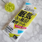 @maxcosme1905シャキッシュ 眠気ふっ飛ぶ爽快シートテレワーク中の夫、ランチを食べた後ってウトウトしてしまうんですよねそんな時には、これ！眠気ふっ飛ぶ爽快シートを1枚取り出し…のInstagram画像